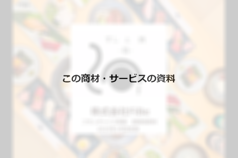 docdownload_sample
